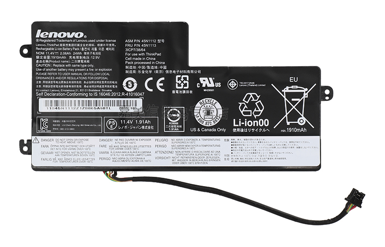 Batterie pour Lenovo ThinkPad T460 10.8V 48Wh